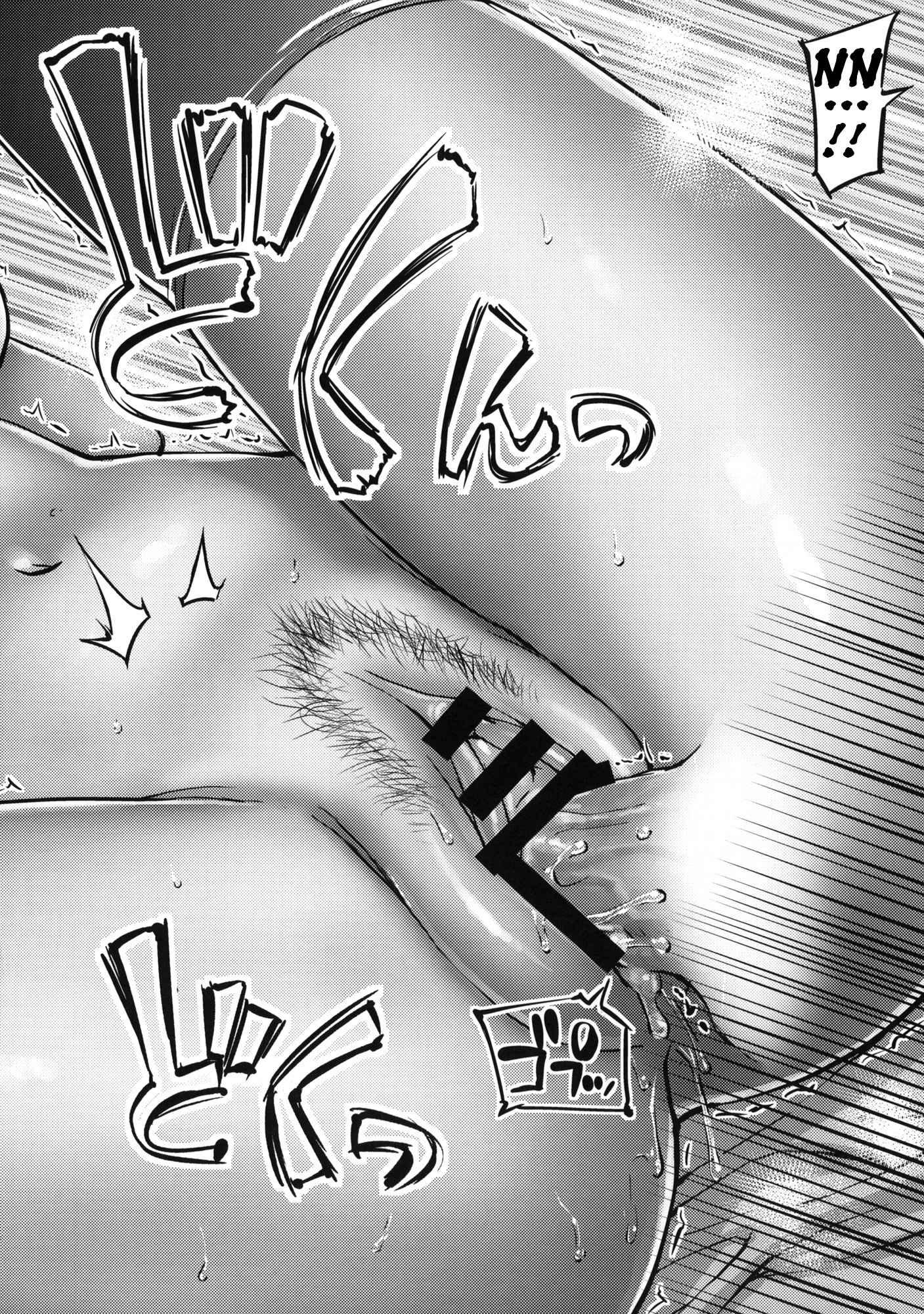 Bakemonogatari Dj - Bakemonogatari Chapter 1000 Page 28